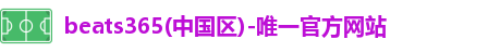beats365